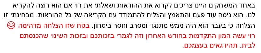 WhatsApp Image 2025-02-04 at 11.56.43 (1)