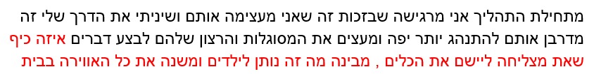 WhatsApp Image 2025-02-04 at 11.56.44 (1)